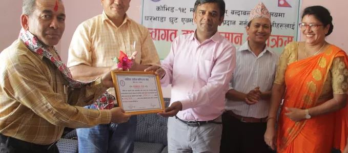 घरभाडा छुट दिने १७ घरबेटी सम्मानित
