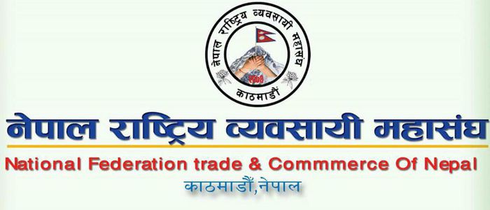 ‘सरकार, भोको पेटले कति दिन धान्न सकिन्छ र ?’