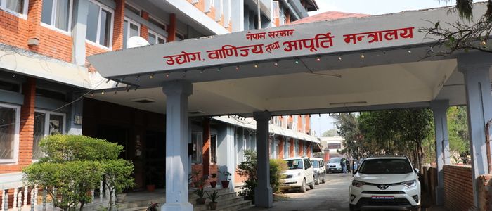 उद्योग मन्त्रालयका लागि ९ अर्ब ४६ अर्ब बजेट