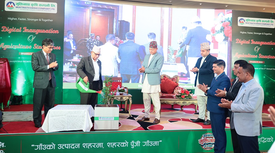 मुक्तिनाथ कृषि कम्पनीको ‘भिजन २०८५’, पाँच वटा कृषि संरचनाहरूको उद्घाटन
