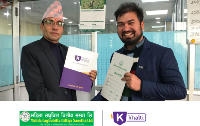 महिला लघुवित्तको किस्ता खल्तीबाट भुक्तानी गर्न सकिने
