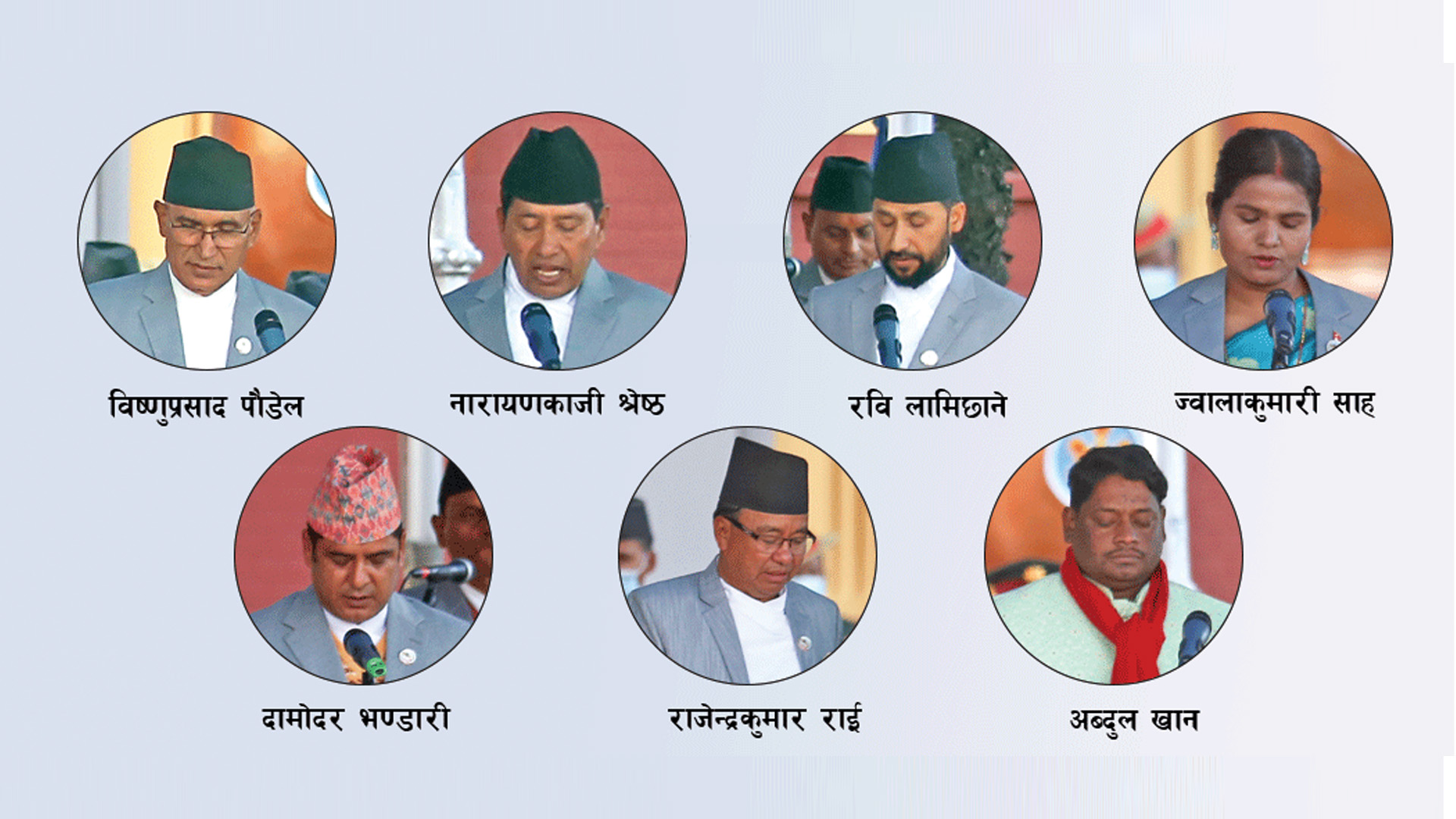 पहिलो चरणमा मन्त्री बनेका ७ जनालाई कसरी चिन्ने ?