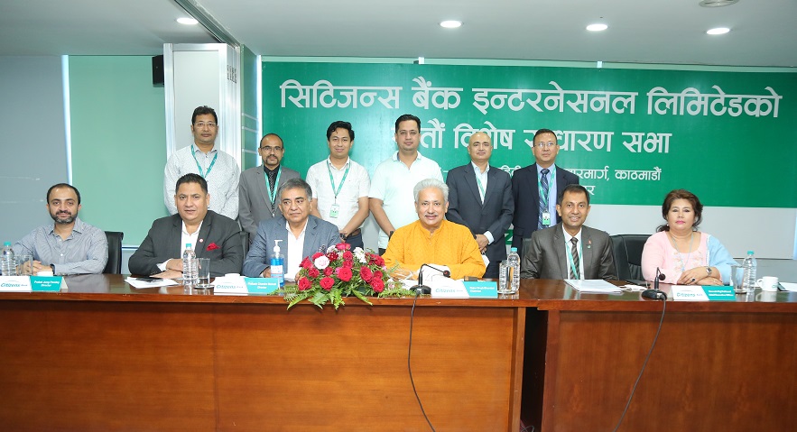 सिटिजन्स बैंकले सिर्जना फाइनान्स प्राप्ति गर्ने प्रस्ताव अनुमोदन, पूँजी १२ अर्ब ५८ करोड पुग्ने