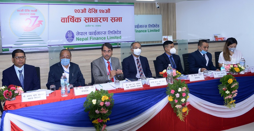 नेपाल फाईनान्सको हकप्रद पारित