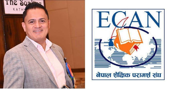 इक्यानको अध्यक्षमा निवर्तमान अध्यक्ष पाण्डेले गरे उम्मेदवारी घोषणा