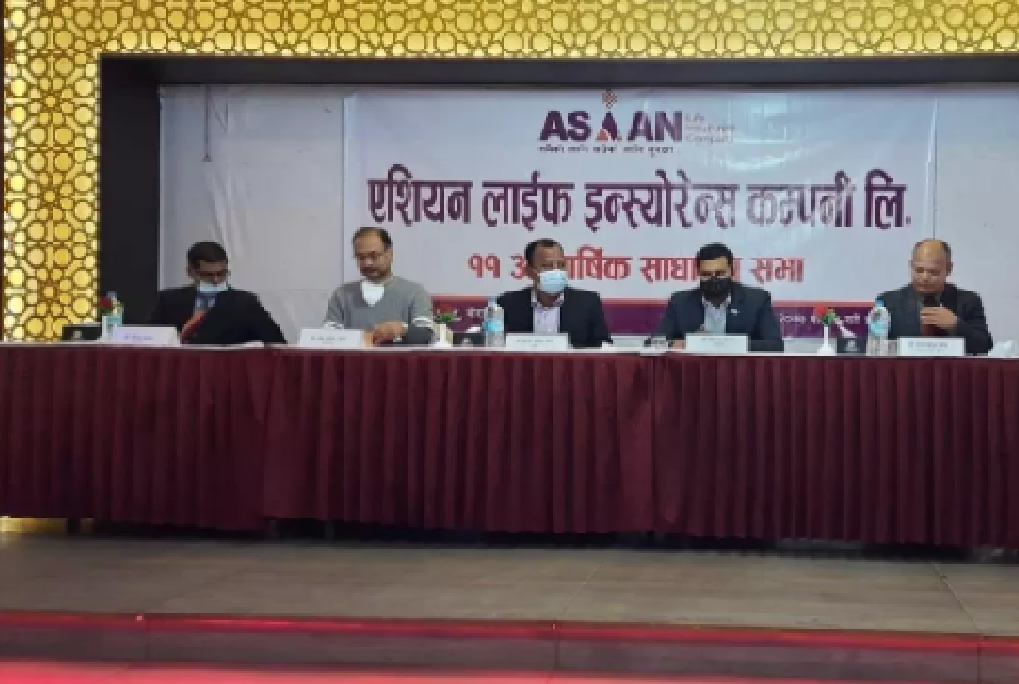 एसियन लाइफ इन्स्योरेन्सको लगानी र कर्जा २४ अर्ब १६ करोड पुग्यो