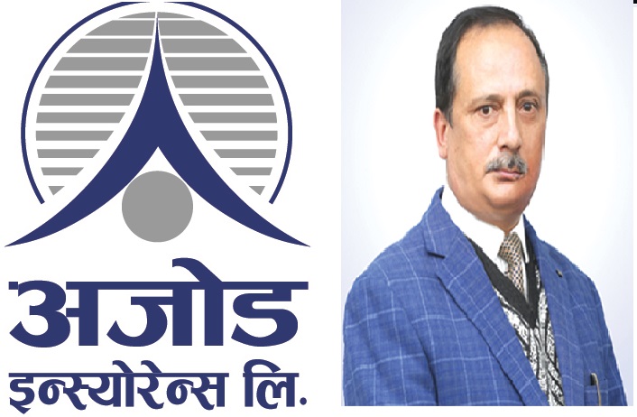 अजोड इन्स्योरेन्समा कुमार बहादुर खत्रीको दोस्रो कार्यकाल थप