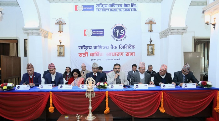 राष्ट्रिय वाणिज्य बैंककाे साधारण सभा सम्पन्न, १२.५० प्रतिशत लाभांश पारित