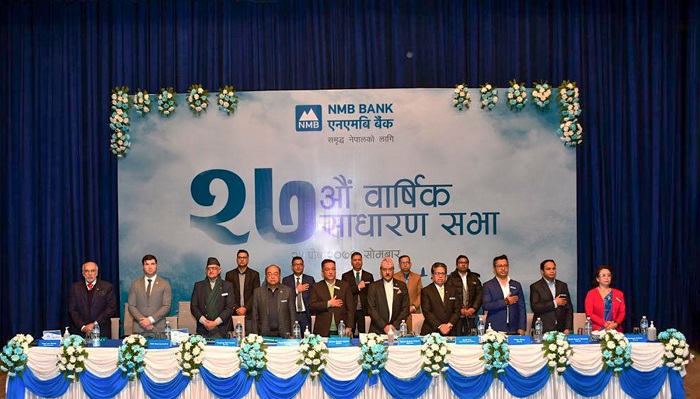 एनएमबि बैंकको २७ औं बार्षिक साधारण सभा सम्पन्न
