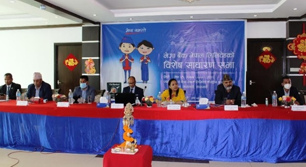 मेगा बैंक र गण्डकी विकास बैंकको प्राप्ति प्रस्ताव पारित
