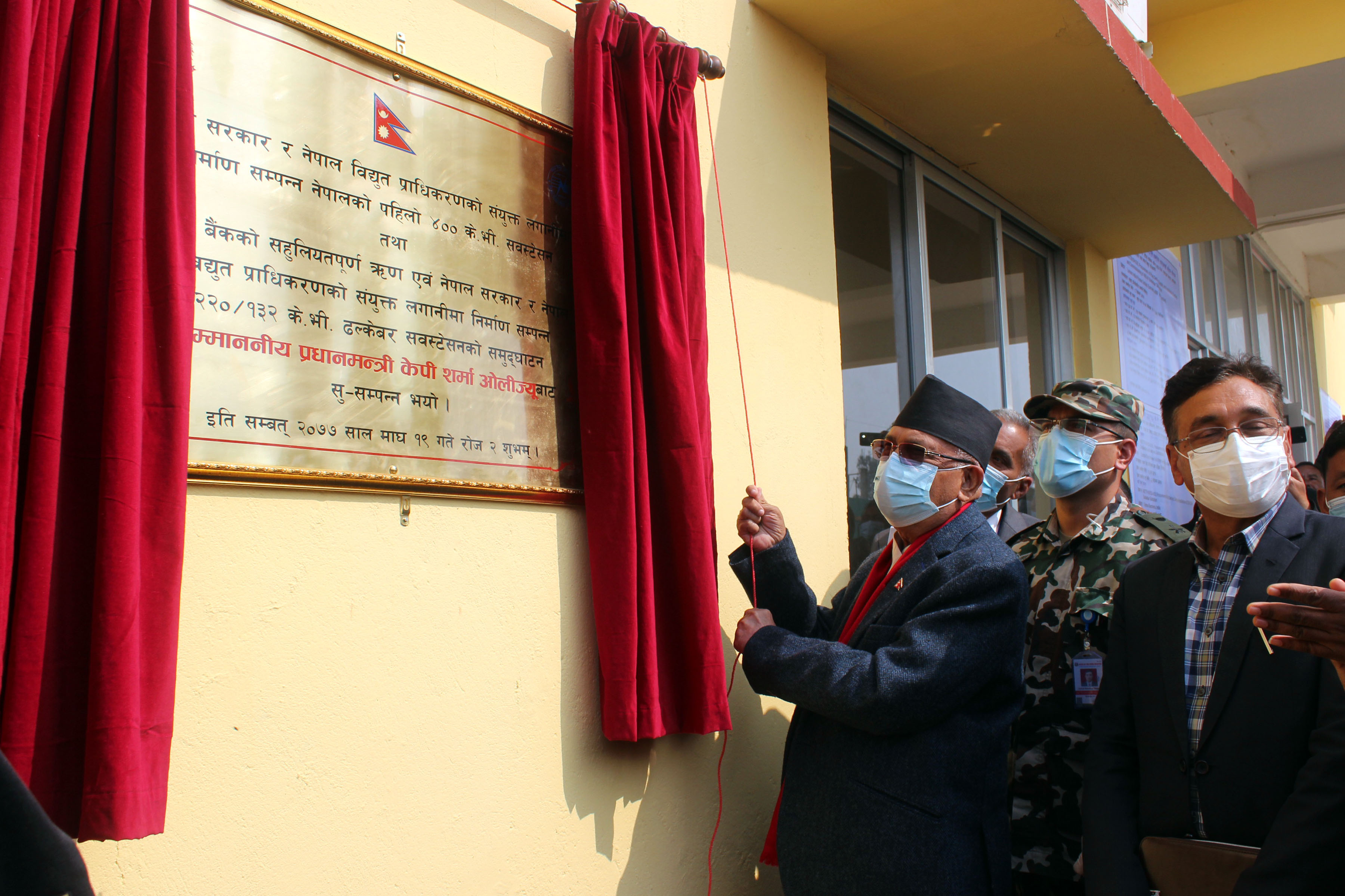 सबैभन्दा ठूलो क्षमताको विद्युत सबस्टेशन प्रधानमन्त्रीद्वारा उद्घाटन