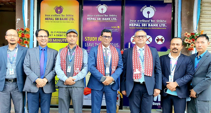 एसबिआई बैंक एटिएम उद्घाटन