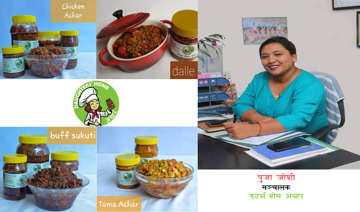 लकडाउनले बनायो उद्यमी, फेरिए पुजाका तनावग्रस्त दिनहरू