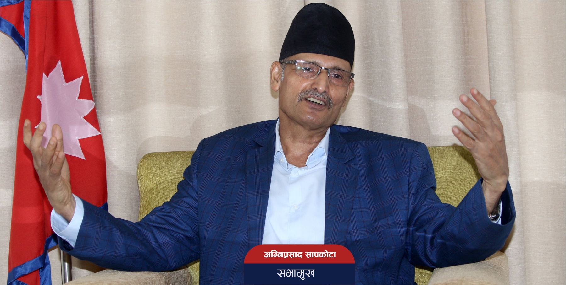 'माथिबाट के निर्देशन आउला भने जस्तो होइन, आफ्नै सिर्जनशीलतामा काम गर्नुपर्छ '