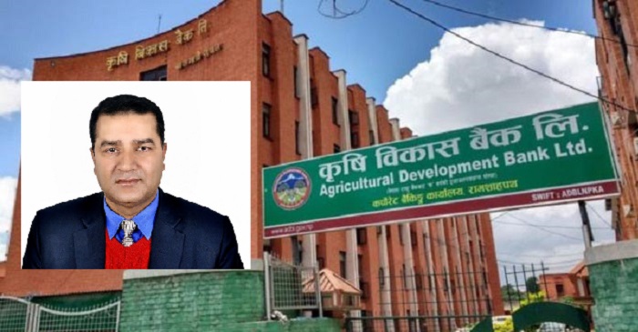 कृषि विकास बैंकको उपमहाप्रबन्धकमा प्रताप सुवेदी