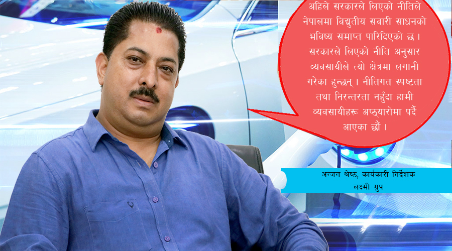 ‘गाडी लगेर सरकारलाई बुझाउँछौं’