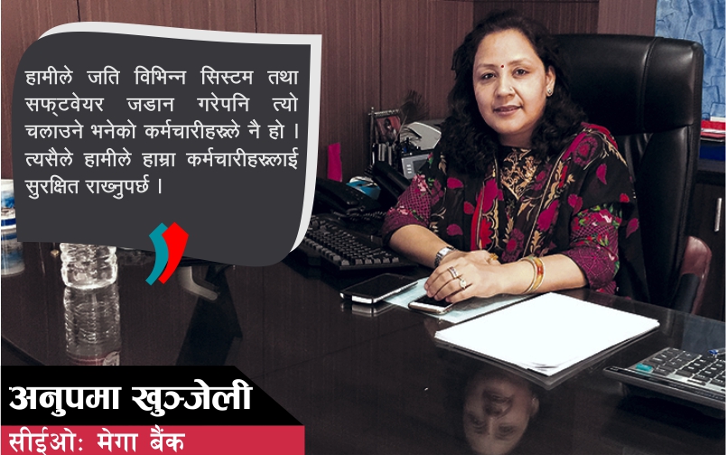 ‘बैंकका कर्मचारी ढुक्कले अफिस आउने वातावरण सरकारले बनाइदिनु पर्छ’