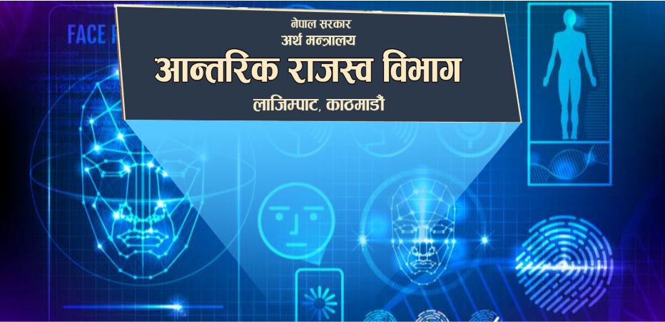 करमा बायोमेट्रिक प्रणाली लागू हुँदै, छिसिक्क गरे च्याप्पै