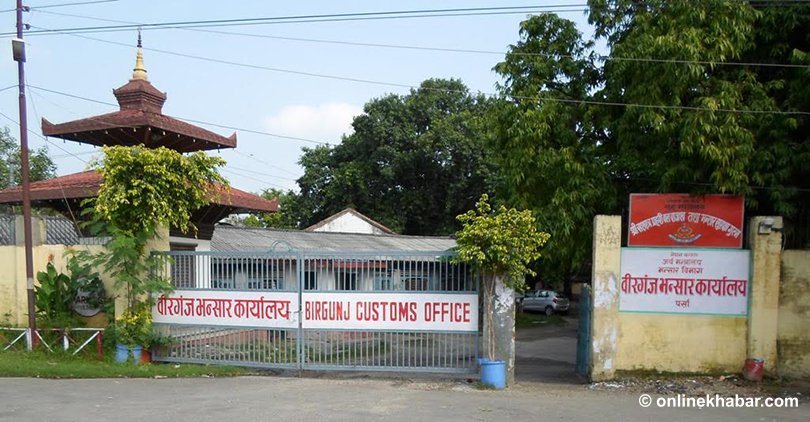 रक्सि लगायतका सामान कम आएपछि राजस्व लक्ष्य प्रभावित