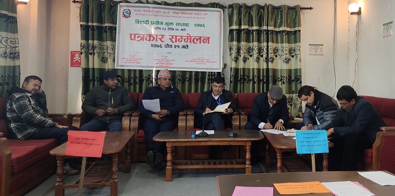विषादी प्रयोग मुक्त सप्ताह–२०७६