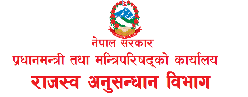 राजस्व चुहावट कसुरमा ८ जना कर्मचारीसहित ४३१ जनाविरुद्ध ११ अर्बको मुद्दा