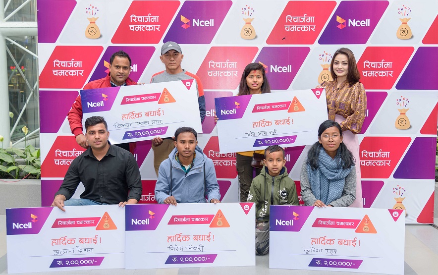 एनसेलद्वारा विजेताहरुलाई १० लाख नगद पुरस्कार