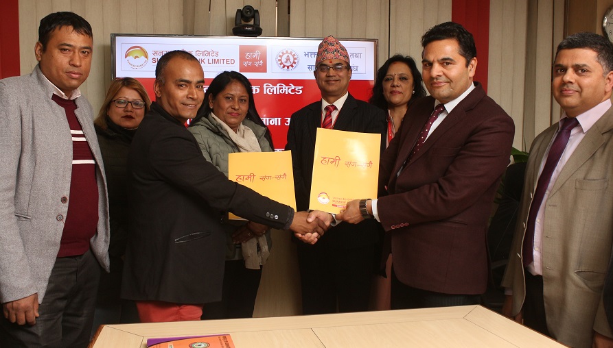 सनराइज बैंकका ग्राहकलाई होटल सांग्रिलामा विशेष छुट