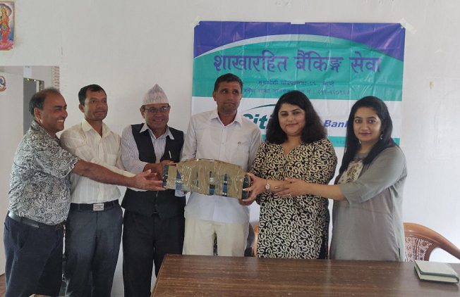 सिटिजन्स बैंकको नयाँ शाखारहित बैंकिङ्ग सेवा