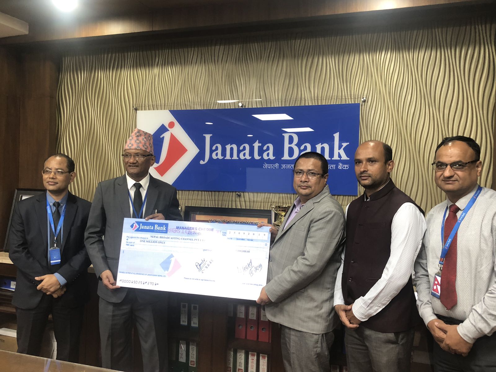 मुसहर बस्ति निर्माणमा जनता बैंकको सहयोग