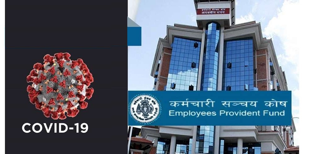 कर्मचारी सञ्चय कोषले शुरु गर्यो अनलाइन भुक्तानी सेवा