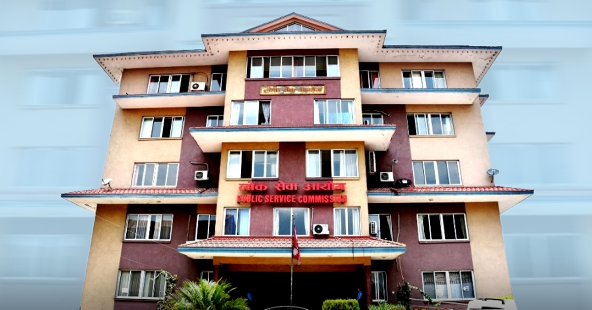 लोकसेवाको विज्ञापन रद्द गर्न राज्य व्यवस्था समितिको निर्देशन