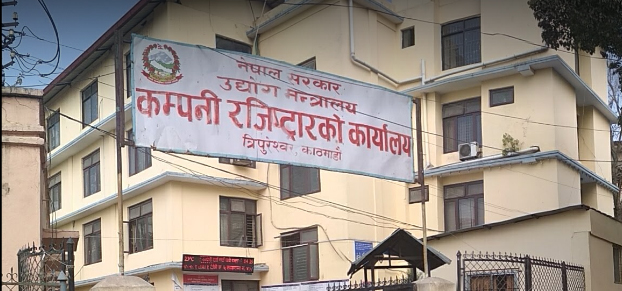 कम्पनी रजिष्टार कार्यालयको अनलाइन सेवा अवरुद्ध