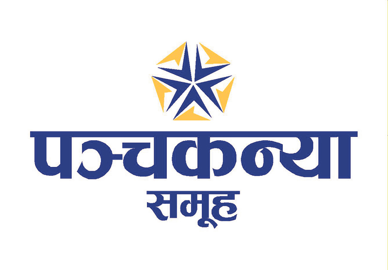 बैंशाख १ गते सबैले राष्ट्रिय गान गाउ