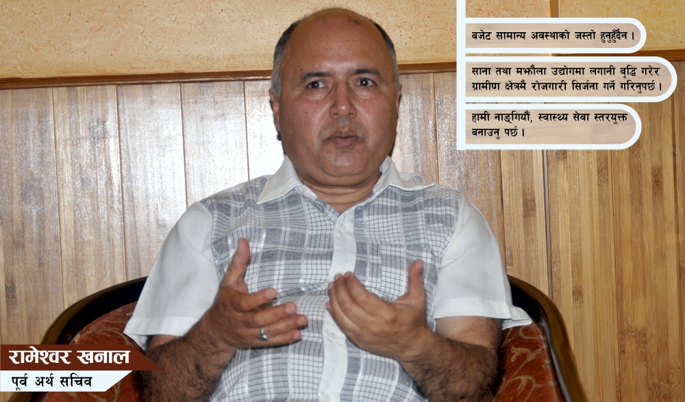विषम परिस्थितिको बजेटबारे अर्थमन्त्रीलाई सुझाव