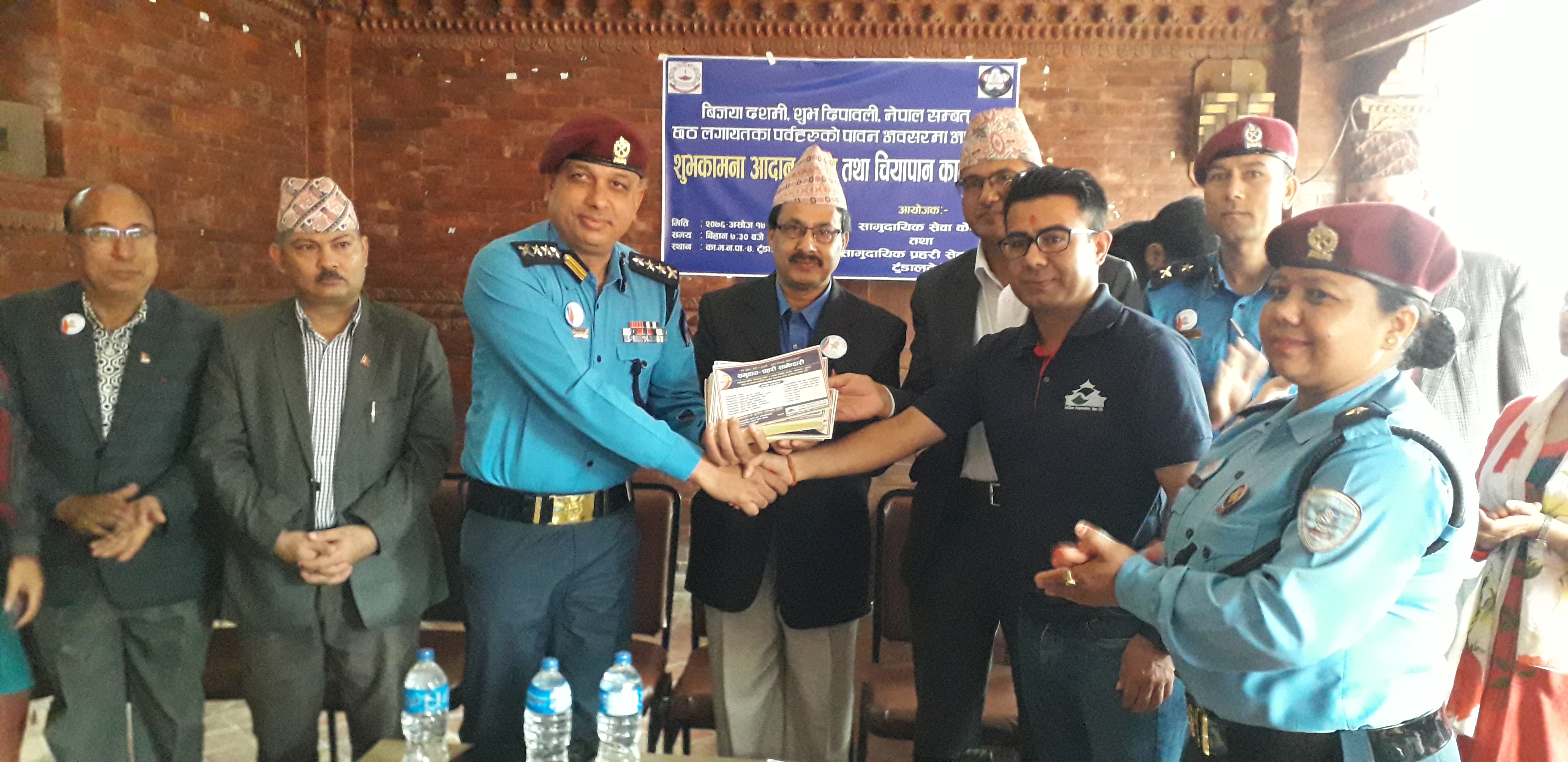 सांग्रिला डेभलपमेन्ट बैंकद्वारा आर्थिक सहयोग