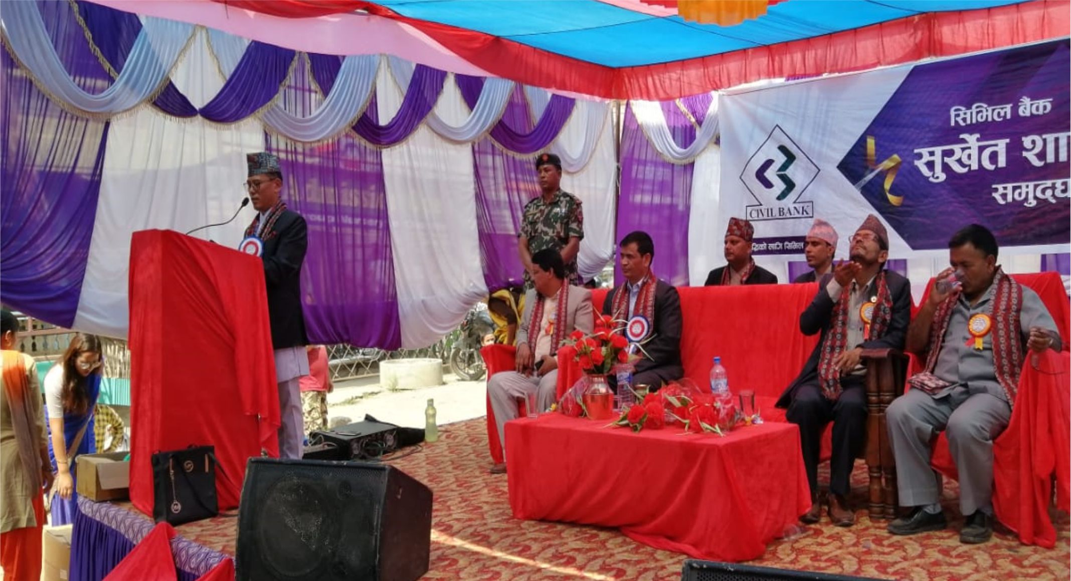 सिभिल बैंकको शाखा सुर्खेत र लम्कीमा