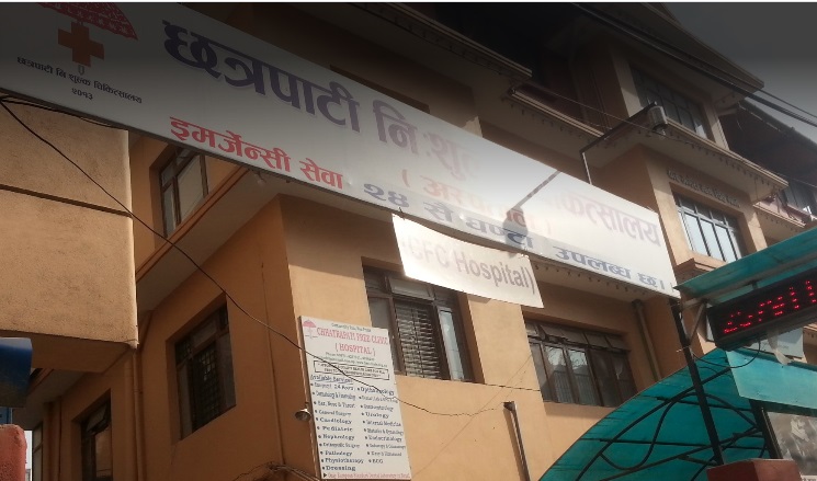 क्षेत्रपाटी केन्द्रमा निःशुल्क पुरुष बन्ध्याकरण
