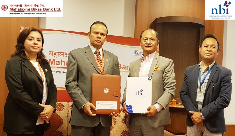 महालक्ष्मी विकास बैंक र नेशनल बैंकिङ्ग ईन्स्टिच्यूटबीच सम्झौता