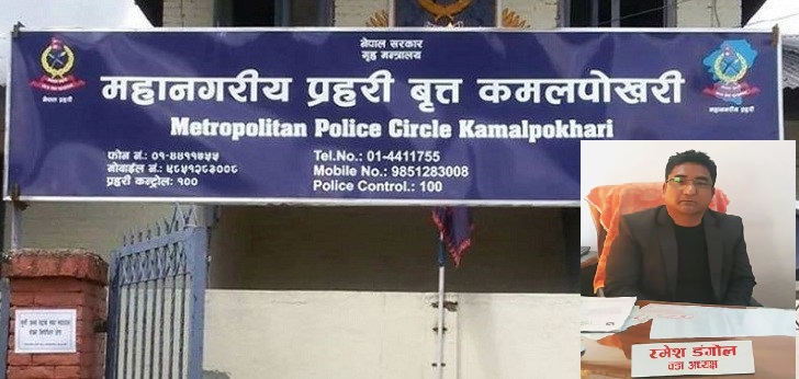 घरबहाल विवादका कारण डीएसपी र वडा अध्यक्षको जागिर धरापमा