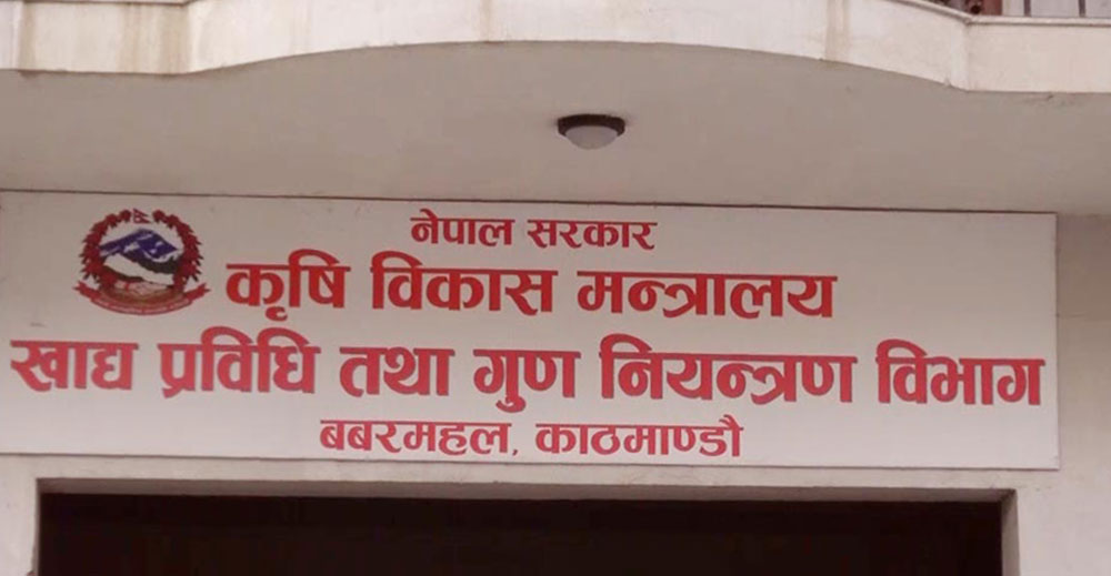६ वटा खाद्य उद्योगले पाए गुणस्तर प्रमाणपत्र