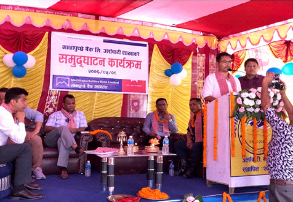 माछापुच्छ्रेकाे १३ नयाँ शाखा सञ्चालनमा