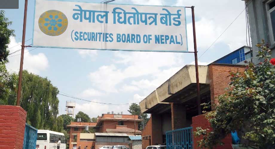 आवेदन नै परेन कमोडिटिज एक्सचेन्जका लागि