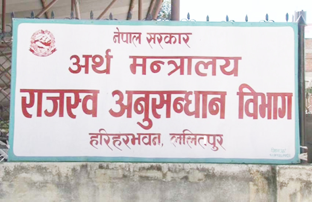 राजश्व अनुसन्धानको फँन्दामा तीन व्यापारी, दोष प्रमाणीत भए तीन वर्ष जेल
