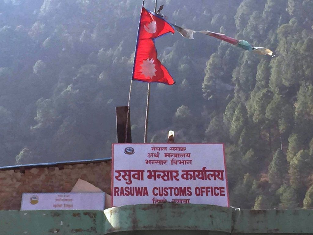 रसुवा नाकामा विषादी परिक्षण आँखाको भरमा
