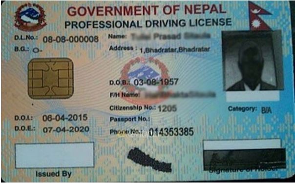 अब भने लाइसेन्स समयमै पाइएला ! दुई लाख ४० हजार छापिए