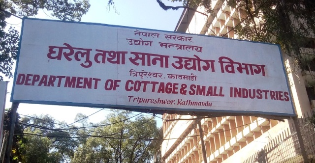 काठमाडौंमा पाँच हजार साना उद्योग दर्ता