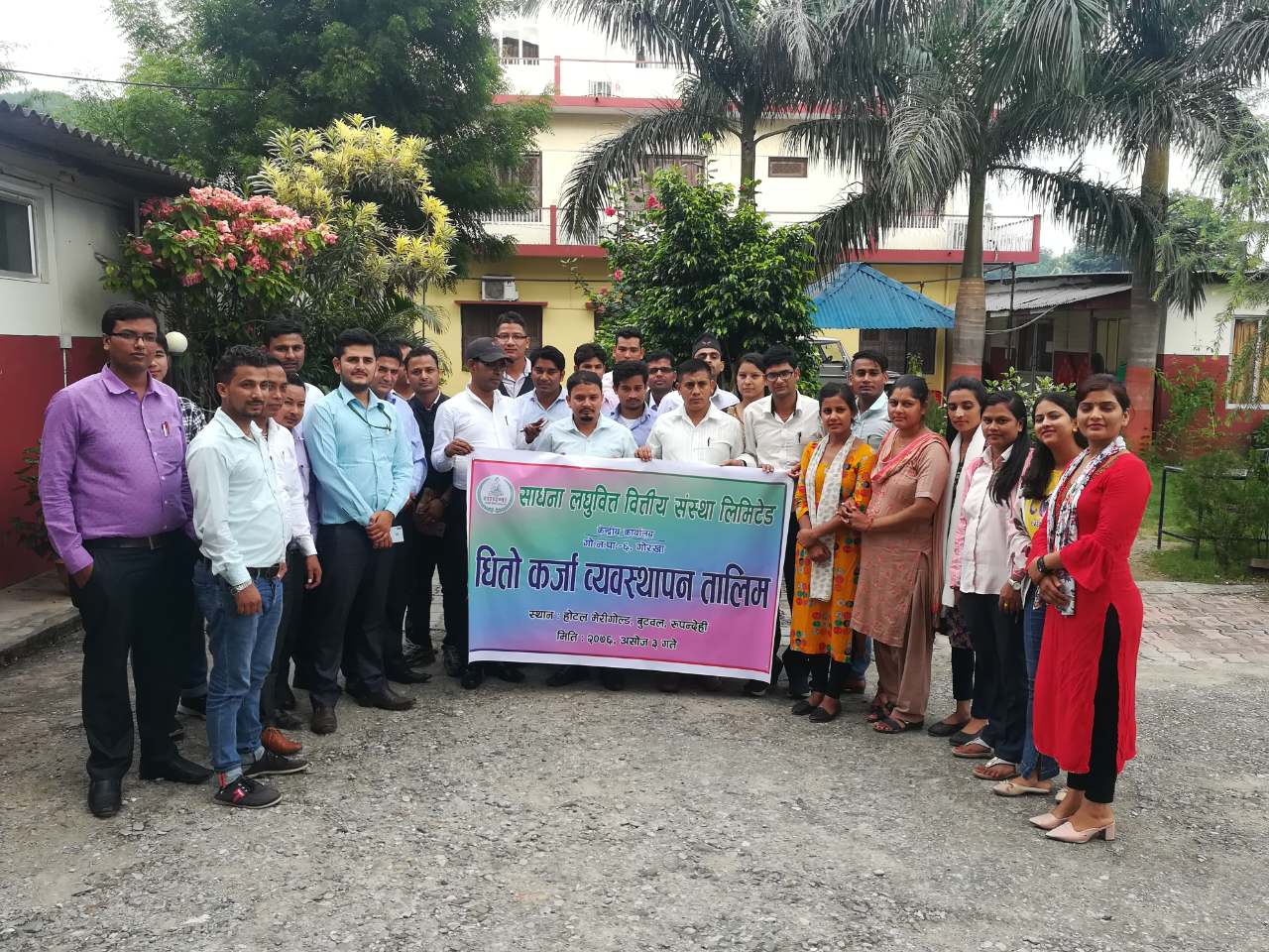 साधना लघुवित्तको तालिम सम्पन्न