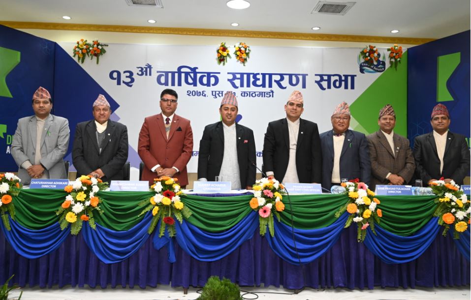 कामना सेवाले १७ करोड नगद लाभंश बाँड्ने