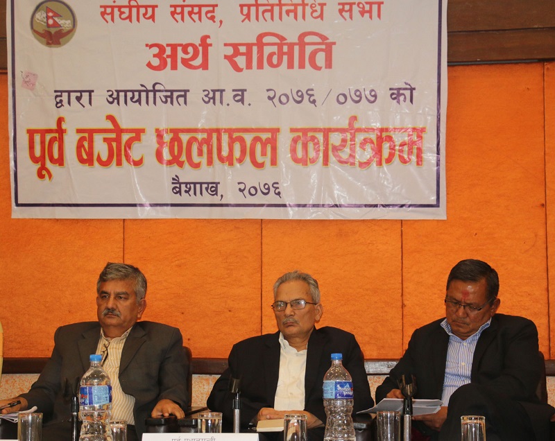 उत्पादनमुखी बजेटमा जोड