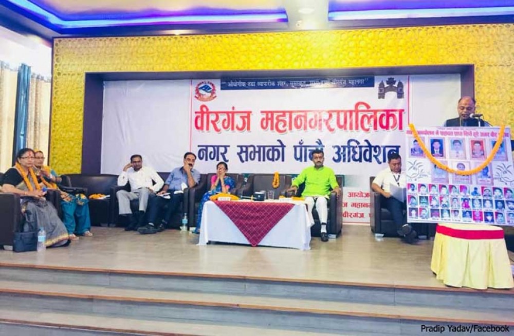 वीरगन्ज महानगरद्वारा ४ अर्ब ४८ करोडको बजेट सार्वजनिक